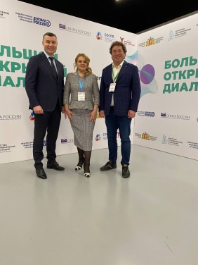 Председатель комитета Законодательного Собрания по экономической политике и предпринимательству Евгений Илле принял участие в IV форуме «Большой открытый диалог» в Екатеринбурге