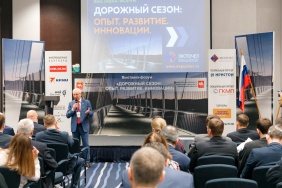 Юрий Карликанов: «Объемы финансирования дорожного фонда удается сохранять на уровне 20 миллиардов рублей»