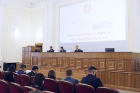 Заседание Собрания молодых депутатов Челябинской области прошло в областном парламенте