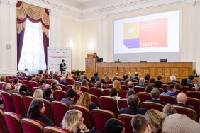 30 лет инклюзивному образованию ЧелГУ