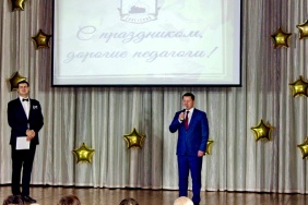 Вадим Ромасенко поздравил педагогов с Днём учителя