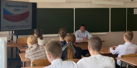 Проводить в школах парламентскую 40-минутку в День российского парламентаризма стало уже традицией. 