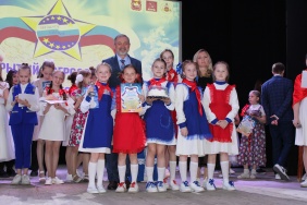 «Звёздное сияние Отчизны»