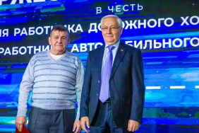 Заместитель председателя Законодательного Собрания Юрий Карликанов поздравил работников дорожного хозяйства и автомобильного транспорта