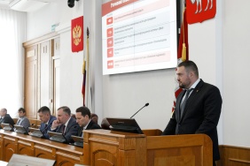 66-е заседание Законодательного Собрания Челябинской области