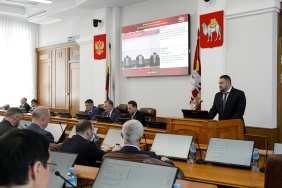66-е заседание Законодательного Собрания Челябинской области