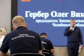 Стартовала обучающая программа "Герои Южного Урала" для участников СВО