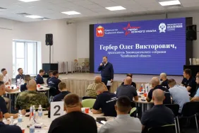 Стартовала обучающая программа "Герои Южного Урала" для участников СВО