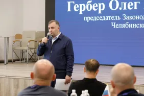 Стартовала обучающая программа "Герои Южного Урала" для участников СВО