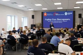 Стартовала обучающая программа "Герои Южного Урала" для участников СВО