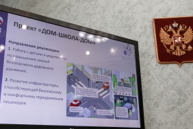 Заседание временной комиссии по мониторингу автодорожной деятельности на территории Челябинской области