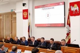 Шестое заседание Законодательного Собрания Челябинской области