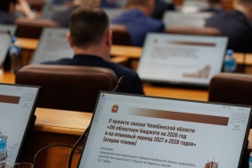 Шестое заседание Законодательного Собрания Челябинской области