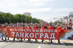 Депутаты Законодательного Собрания приняли участие в акции "Бессмертный полк"