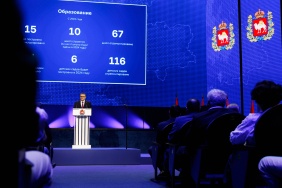 Губернатор Челябинской области выступил с обращением к Законодательному Собранию