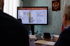 Заседание комитета по бюджету и налогам 