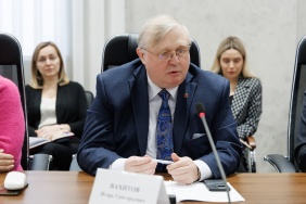 Заседание Общественного Совета при Законодательном Собрании по предпринимательству и инвестиционной деятельности