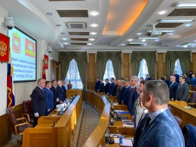 29 заседание Законодательного Собрания Челябинской области VII созыва