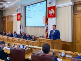 29 заседание Законодательного Собрания Челябинской области VII созыва