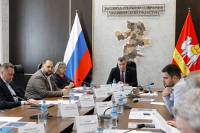 Заседание комитета по экономической политике и предпринимательству