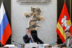 Заседание комитета по экономической политике и предпринимательству