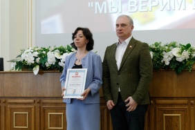 Вручение благодарностей оргкомитету и волонтерам турнира "Мы верим в каждого!"