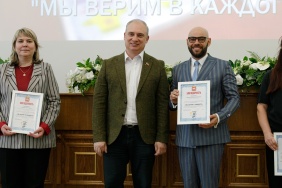 Вручение благодарностей оргкомитету и волонтерам турнира "Мы верим в каждого!"