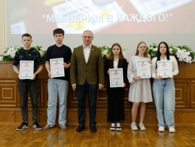 Вручение благодарностей оргкомитету и волонтерам турнира "Мы верим в каждого!"