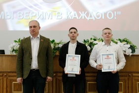 Вручение благодарностей оргкомитету и волонтерам турнира "Мы верим в каждого!"
