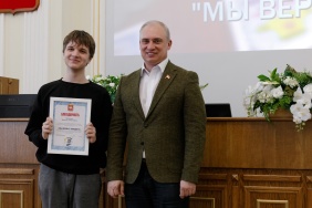 Вручение благодарностей оргкомитету и волонтерам турнира "Мы верим в каждого!"