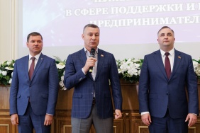 Церемония вручения премии в сфере поддержки и развития предпринимательства