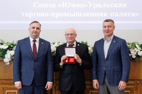Церемония вручения премии в сфере поддержки и развития предпринимательства