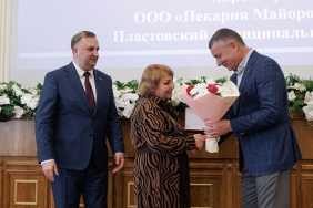 Церемония вручения премии в сфере поддержки и развития предпринимательства