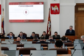 65-е заседание Законодательного Собрания Челябинской области