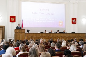 Региональное совещание избирательной комиссии проходит сегодня в Законодательном Собрании