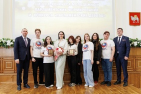 Церемония награждения победителей смотра-конкурса молодежных парламентских формирований и конкурса "Парламентские дебаты"