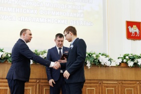 Церемония награждения победителей смотра-конкурса молодежных парламентских формирований и конкурса "Парламентские дебаты"