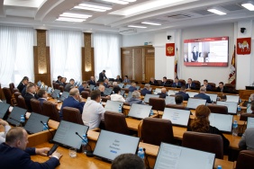 68-е заседание Законодательного Собрания Челябинской области