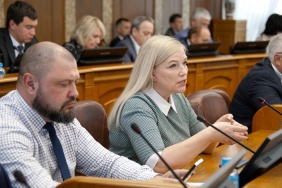 68-е заседание Законодательного Собрания Челябинской области