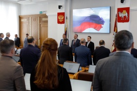 66-е заседание Законодательного Собрания Челябинской области