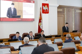 66-е заседание Законодательного Собрания Челябинской области