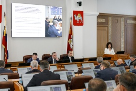 66-е заседание Законодательного Собрания Челябинской области