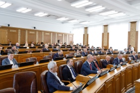66-е заседание Законодательного Собрания Челябинской области