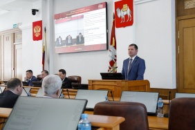 66-е заседание Законодательного Собрания Челябинской области