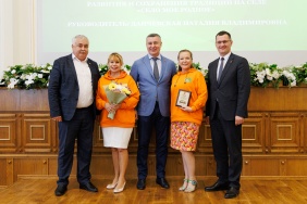 Церемония "Меняющие мир"