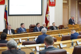 28 заседание Законодательного Собрания VII созыва