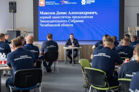 Стартовала обучающая программа "Герои Южного Урала" для участников СВО
