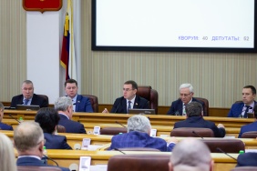 30 заседание Законодательного Собрания Челябинской области