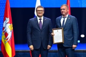 Награждение губернатором Алексеем Текслером депутатов Законодательного Собрания седьмого созыва