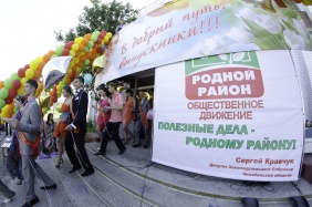 Сергей Кравчук, депутат, Законодательное Собрание Челябинской области, Коркино, Последний звонок